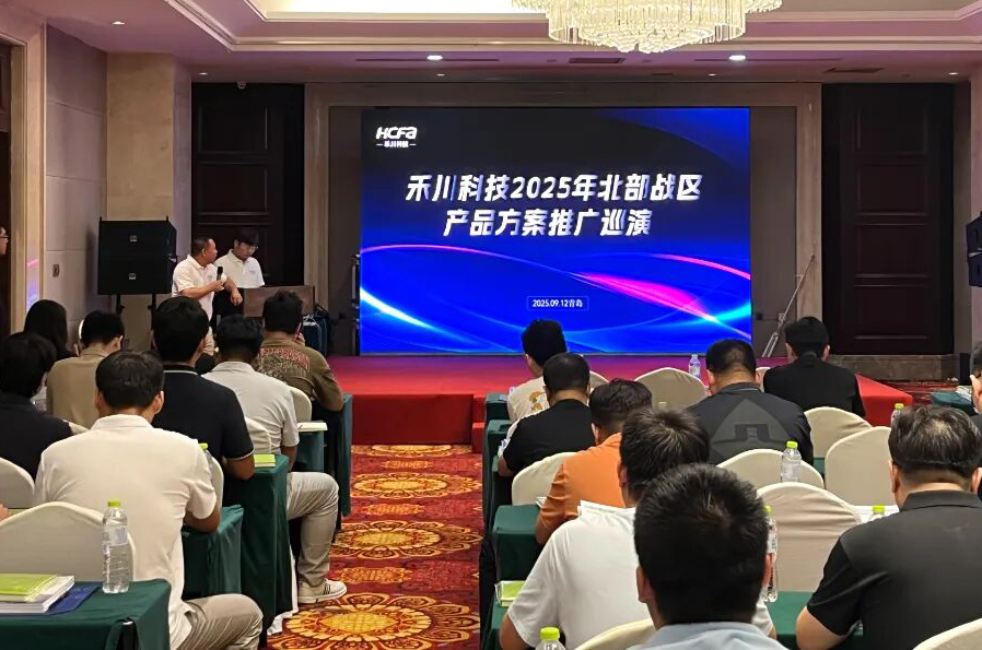 j9游戏科技北部战区路演圆满收官，多款创新产品引领工业自动化新风向