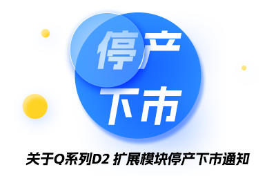 关于Q系列D2扩大？橥２率型ㄖ